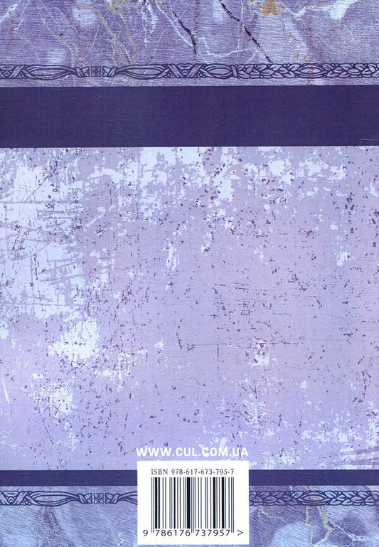 Hundred thousand. Talentless Rover / Сто тисяч. Безталанна. Бурлака Иван Карпенко-Карый 978-617-673-795-7-2