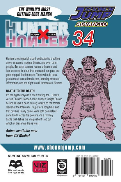 Hunter X Hunter. Volume 34 Yoshikhiro Togasi / Ёсихиро Тогаси 9781421599489-2