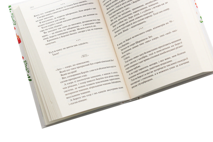 Hunting smiles / Мисливські усмішки Остап Вишня 978-617-12-7116-6-4