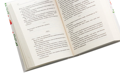 Hunting smiles / Мисливські усмішки Остап Вишня 978-617-12-7116-6-4