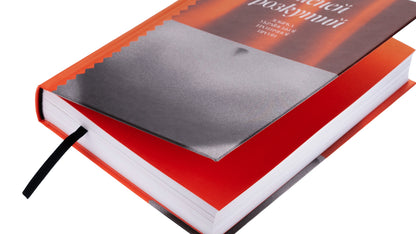 Hymeneus untied. A selection of Ukrainian erotic prose / Гіменей розкутий. Добірка української еротичної прози Владимир Винниченко, Наталия Романович-Ткаченко, Валерьян Пидмогильный, Микола Хвылевой 978-617-522-264-5-4