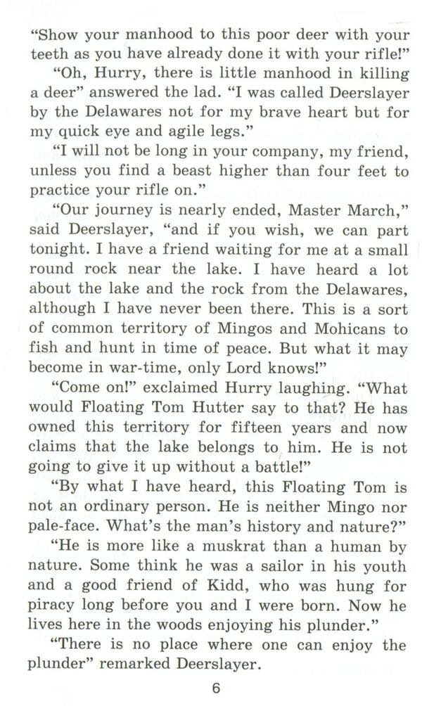 Hypericum / Звіробій James Fenimore Cooper / Джеймс Фенімор Купер 9789664986714-6