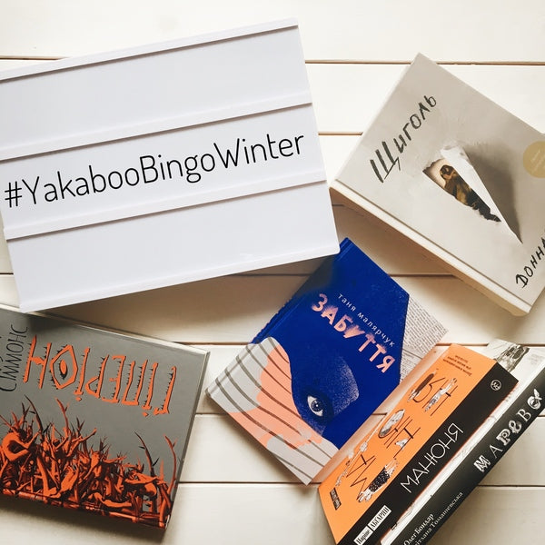 Hyperion / Гіперіон Дэн Симмонс 978-966-10-4643-5-3