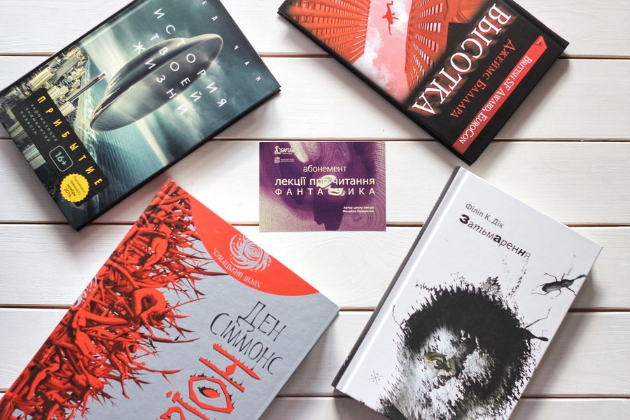 Hyperion / Гіперіон Дэн Симмонс 978-966-10-4643-5-4