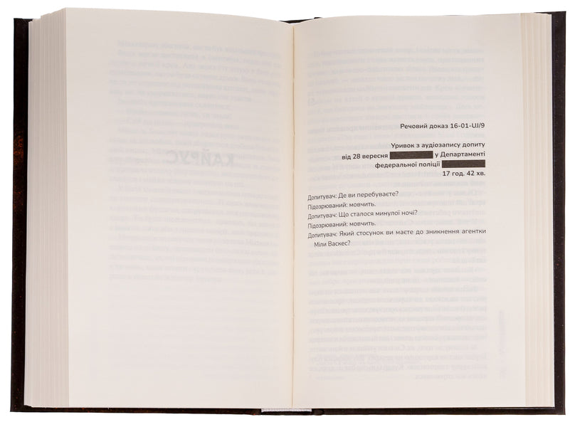 Hypothesis of evil. Book 2 / Гіпотеза зла. Книга 2 Донато Карризи 978-617-15-0796-8-5