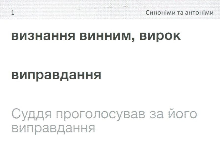 IELTS. Cards for learning English words. 500 cards / IELTS. Картки для вивчення англійських слів. 500 карток  978-617-7702-21-3-5