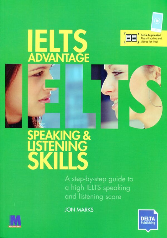 IELTS Advantage. Speaking and Listening Skills / IELTS Advantage. Speaking and Listening Skills Джон Маркс 978-617-7511-32-7-1
