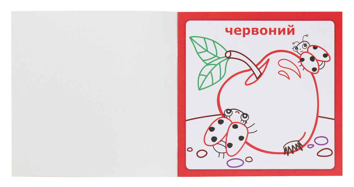 IQ Coloring. Colors / IQ розмальовка. Кольори / Author not specified 9786177693160-3