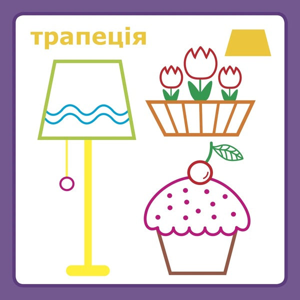 IQ coloring pages (set of 4 books) / IQ розмальовки (комплект із 4 книг)  9786177693214-6