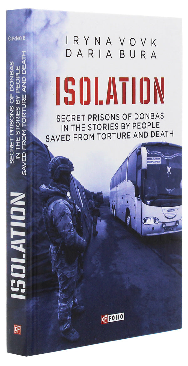 ISOLATION. Secret prisons of Donbas in the stories by people saved from torture and death / ISOLATION. Secret prisons of Donbas in the stories by people saved from torture and death Ирина Вовк, Дарья Бурая 978-966-03-9288-5-3