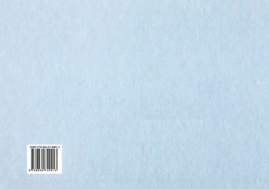 IT dictionary of Aitika the cat / ІТ словничок котика Айтика Олег Майборода 9789660740013-2