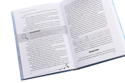 IT encyclopedia for children / IT-енциклопедія для дітей Евгений Маевский 978-966-986-186-3-6