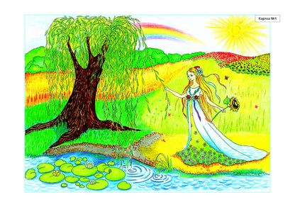 I Explore The World. 1St Class. Summer Is Summer. Thematic Cards. Integrated Tasks And Exercises. Visibility For Laptops / Я досліджую світ. 1 клас. Літо-літечко. Тематичні картки. Інтегровані завдання та вправи. Наочність для лепбуків Tatiana Stadnyk / Тетяна Стадник 9789661054874-2