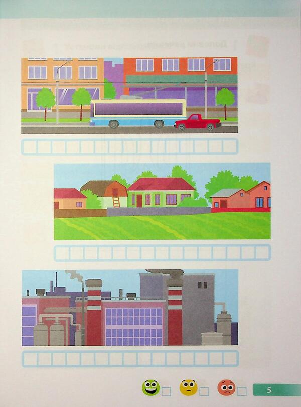 I Explore The World. 1St Class. Workbook. Part 2 / Я досліджую світ. 1 клас. Робочий зошит. Частина 2 Larisa Mechnyk, Iryna Zharkova / Лариса Мечник, Ірина Жаркова 9789660744486-6