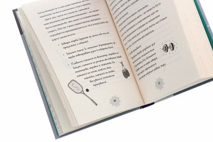 I Grow Older. Book For Guys / Я дорослішаю. Книжка для хлопців Felitis bruck, Alex Frit / Фелісіті Брукс, Алекс Фріт 9789669484611-6