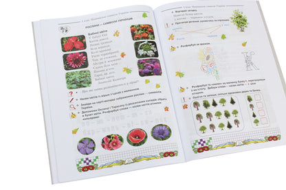 I Love Ukraine. Integrated Manual-Workbook On Ukrainian Studies For 1St Grade. Part 1 / Я люблю Україну. Інтегрований посібник-зошит з українознавства для 1 класу. Частина 1 Maria Chabayovskaya / Марія Чабайовська 9789663087221-6