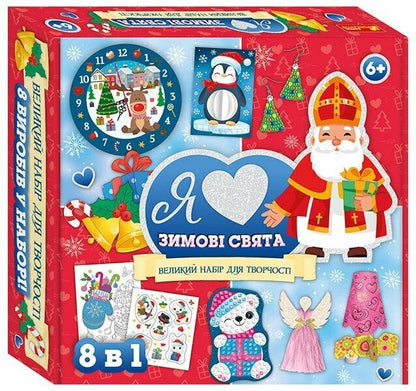 I Love Winter Holidays / Я люблю зимові свята / Author not specified 4827677878932-1