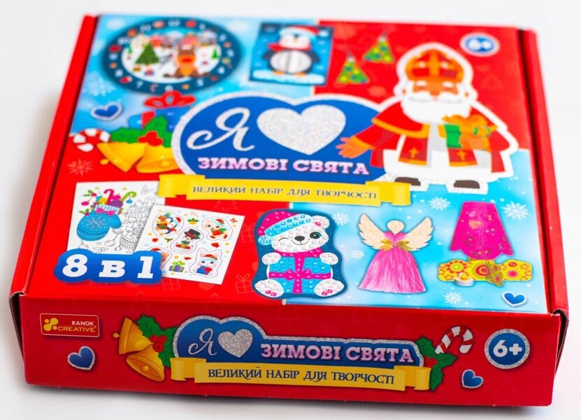 I Love Winter Holidays / Я люблю зимові свята / Author not specified 4827677878932-2