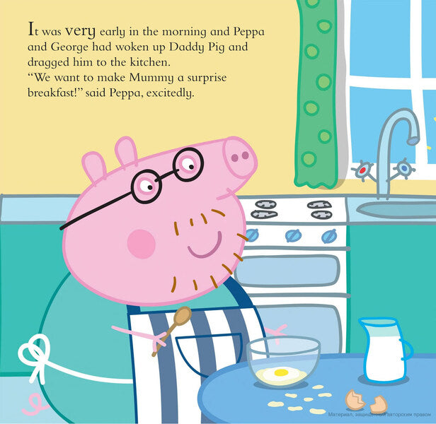 I Love You, Mummy Pig / I Love You, Mummy Pig  9780241321508-4