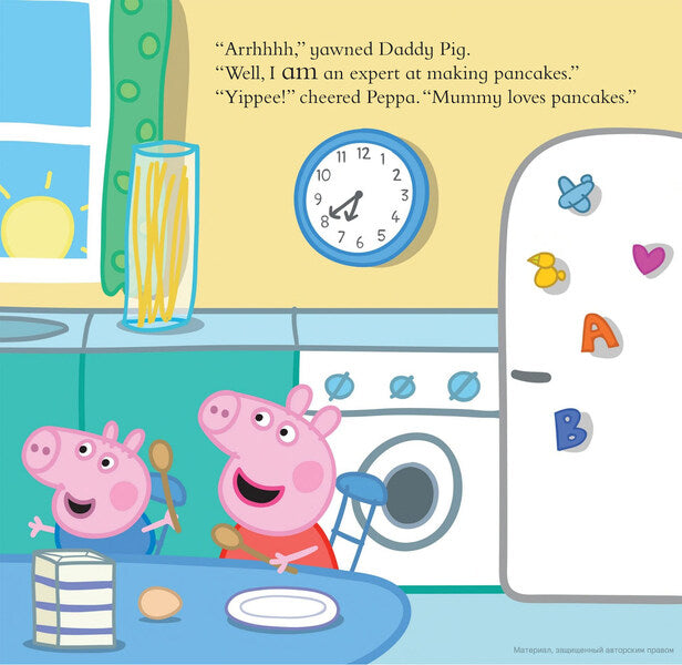 I Love You, Mummy Pig / I Love You, Mummy Pig  9780241321508-5