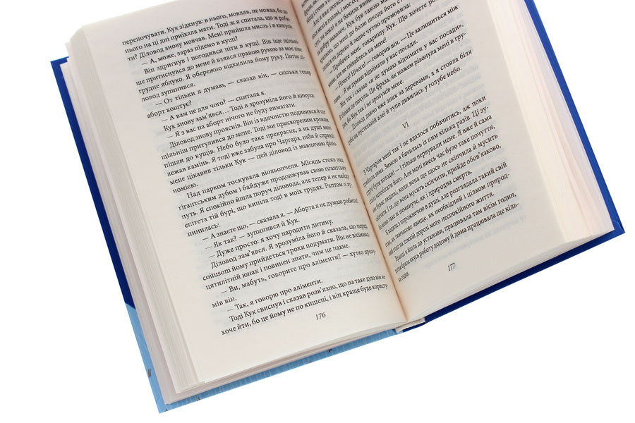 I (Romance) / Я (Романтика) Микола Хвылевой 978-966-03-9482-7-5