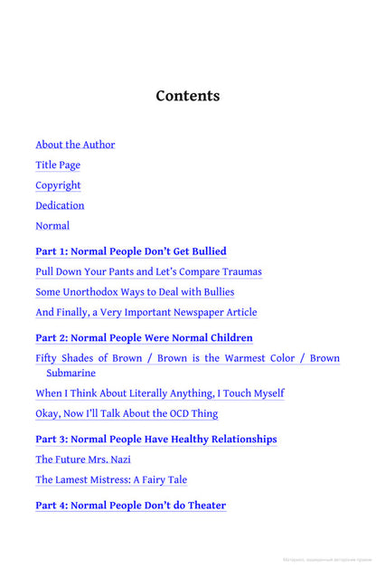 I Want to Be Where the Normal People Are / I Want to Be Where the Normal People Are Рейчел Блум 9781529354638-5