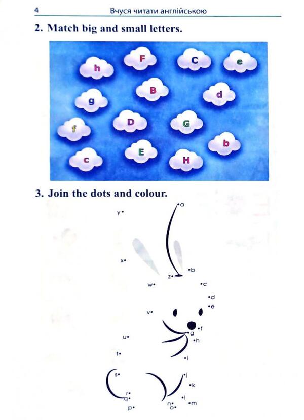 I am learning to read in English / Вчуся читати англійською Наталия Кочубей 978-966-498-725-4-3