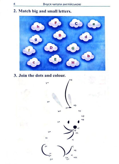 I am learning to read in English / Вчуся читати англійською Наталия Кочубей 978-966-498-725-4-3