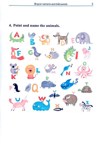 I am learning to read in English / Вчуся читати англійською Наталия Кочубей 978-966-498-725-4-4