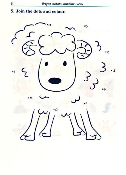 I am learning to read in English / Вчуся читати англійською Наталия Кочубей 978-966-498-725-4-5