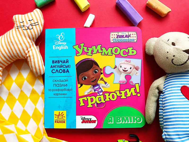 I can / Я вмію  978-966-748-949-6-3