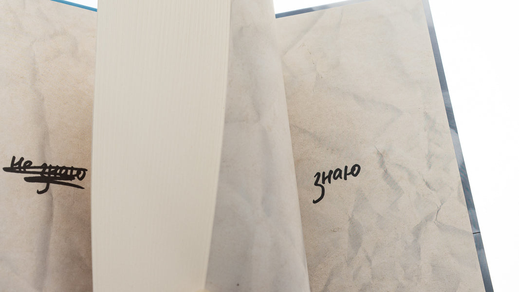 I (don't) know how to write about it. A collection of stories and essays / Я (не) знаю, як про це писати. Збірка оповідань та есеїв  978-617-8286-19-4-4