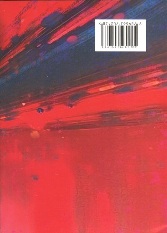 I experienced a clinical death / Я пережив клінічну смерть Штефан фон Янкович 978-966-370-243-8-2