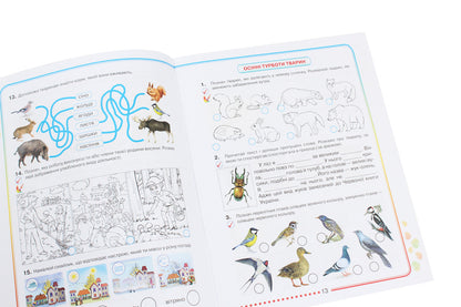 I explore the world. 2nd class. A workbook / Я досліджую світ. 2 клас. Робочий зошит Юлия Шумейко 978-966-349-775-4-5