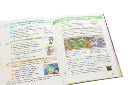 I explore the world. 3rd grade In 2 parts. Part 2 / Я досліджую світ. 3 клас. У 2 частинах. Частина 2 Марина Корниенко, Светлана Крамаровская, Ирина Зарецкая 978-617-09-6281-2-5
