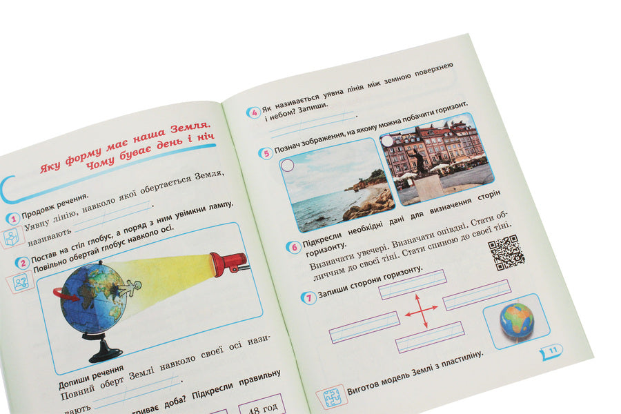 I explore the world. A workbook. Part 1. 2nd grade / Я досліджую світ. Робочий зошит. Частина 1. 2 клас Антонина Назаренко 978-617-09-5688-0-6