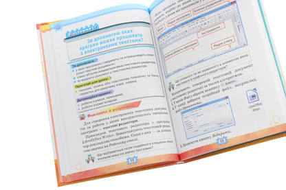 I explore the world. Computer Science. Design and technologies. 3rd grade In 2 parts. Part 2 / Я досліджую світ. Інформатика. Дизайн та технології. 3 клас. У 2 частинах. Частина 2 Наталья Морзе, Ольга Барна 978-966-991-021-9-6
