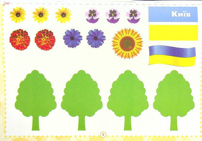 I explore the world. Technological education branch. Album. 4th grade / Я досліджую світ. Технологічна освітня галузь. Альбом. 4 клас Татьяна Гильберг, Нина Павич 978-966-11-1232-1-6