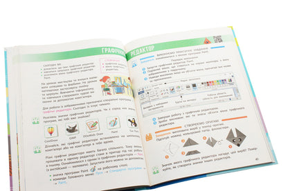 I explore the world. Textbook for 2nd grade. Part 2 / Я досліджую світ. Підручник для 2 класу. Частина 2 М. Корниенко 978-617-09-5198-4-6
