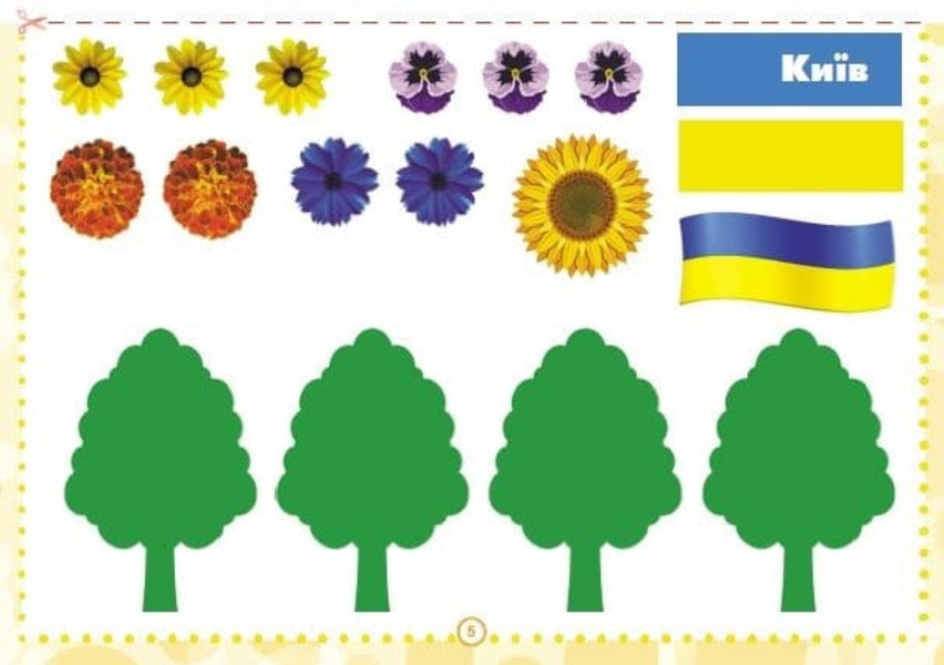 I explore the world 4th grade. Album. Technological education branch / Я досліджую світ 4 клас. Альбом. Технологічна освітня галузь Татьяна Гильберг, Нина Павич 978-966-11-1232-1-5