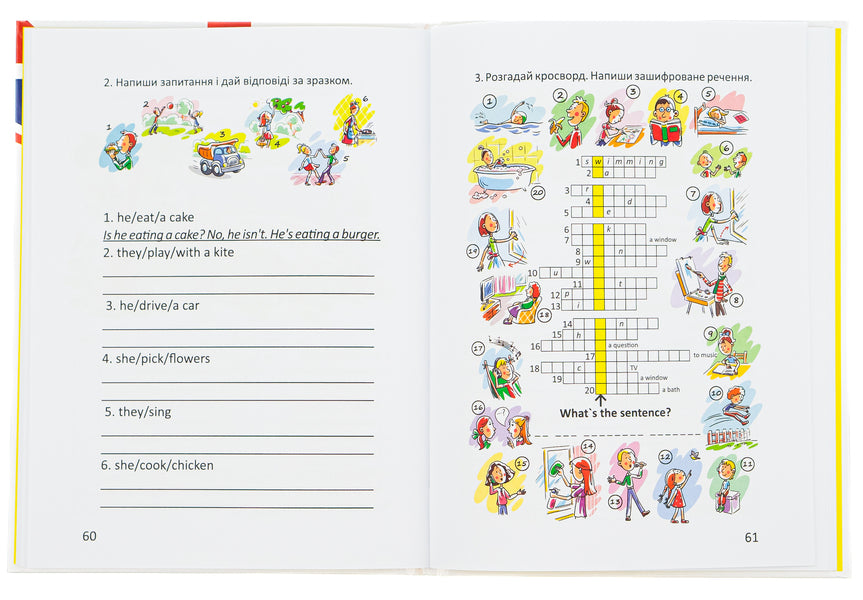 I know English grammar.Level IV / Я знаю англійську граматику. Level IV Виолетта Архипова-Дубро 978-966-989-014-6-5