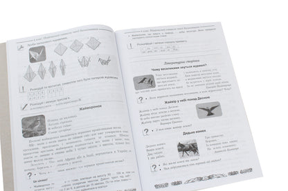 I love Ukraine. An integrated workbook for 4th grade students / Я люблю Україну. Інтегрований посібник-зошит для учнів 4 класу Мария Чабайовская 978-966-308-709-2-6