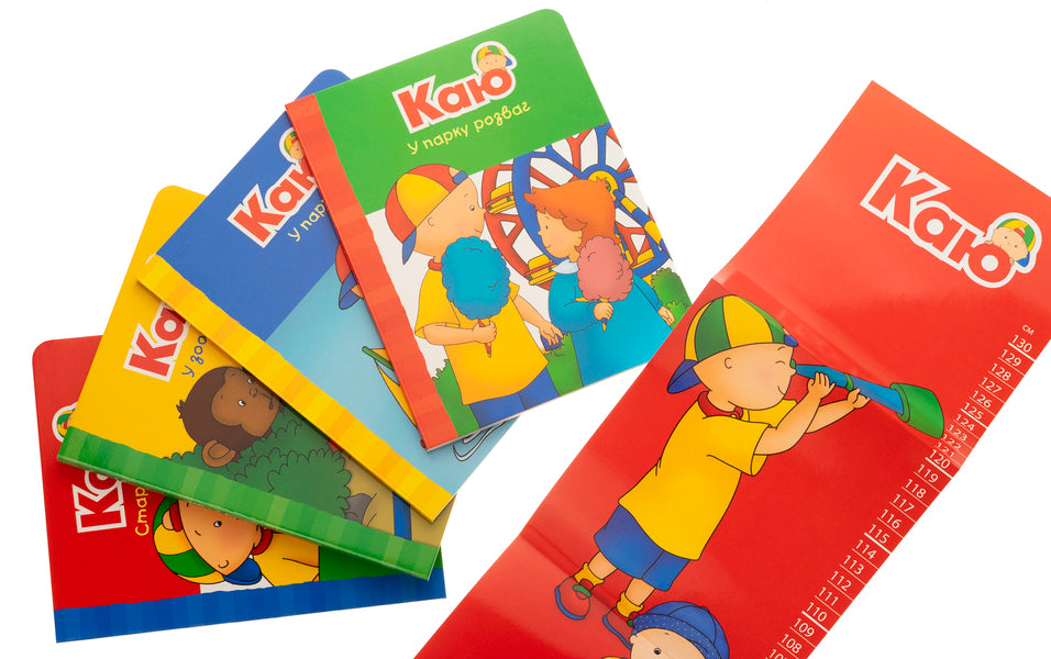 I regret Funny family stories (set of 4 books) + height meter / Каю. Веселі сімейні історії (комплект із 4 книжок) + ростомір Энн Парадис 978-966-10-6123-0-4