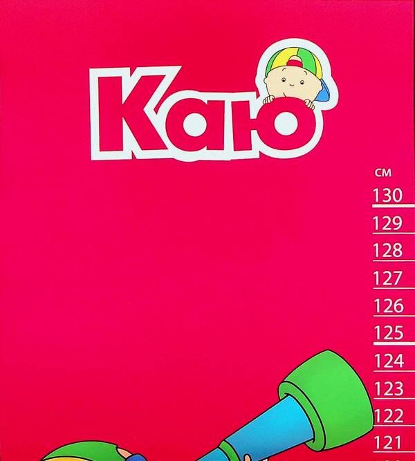 I regret Funny family stories (set of 4 books) + height meter / Каю. Веселі сімейні історії (комплект із 4 книжок) + ростомір Энн Парадис 978-966-10-6123-0-6