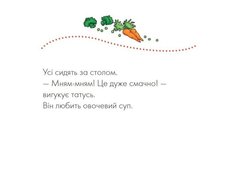 I regret I am not hungry / Каю. Я не голодний Николь Надо 978-966-10-2329-0-4