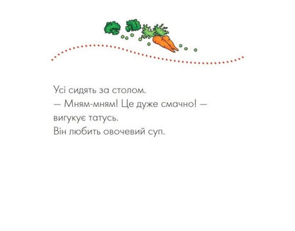 I regret I am not hungry / Каю. Я не голодний Николь Надо 978-966-10-2329-0-4