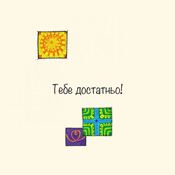 I want on pens! Metaphorical maps / Хочу на ручки! Метафоричні карти Олли Скордина 4820178180351-4