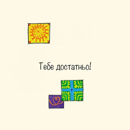 I want on pens! Metaphorical maps / Хочу на ручки! Метафоричні карти Олли Скордина 4820178180351-4