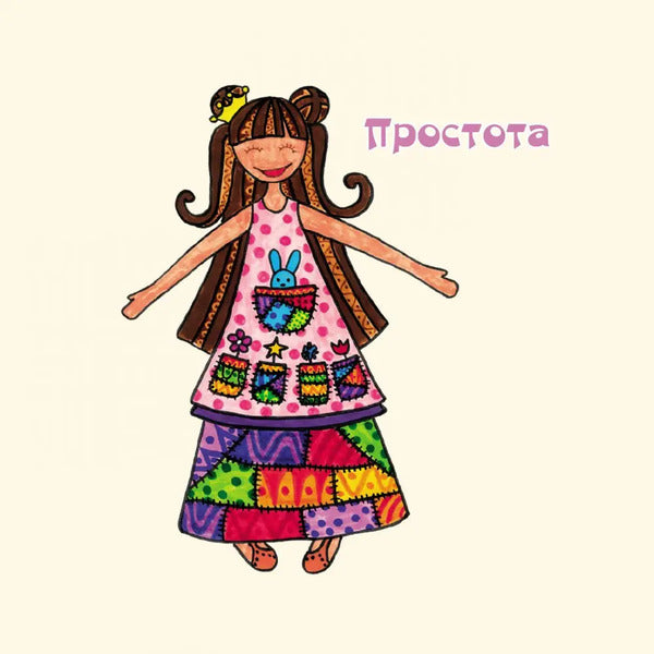 I want on pens! Metaphorical maps / Хочу на ручки! Метафоричні карти Олли Скордина 4820178180351-5