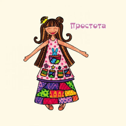I want on pens! Metaphorical maps / Хочу на ручки! Метафоричні карти Олли Скордина 4820178180351-5